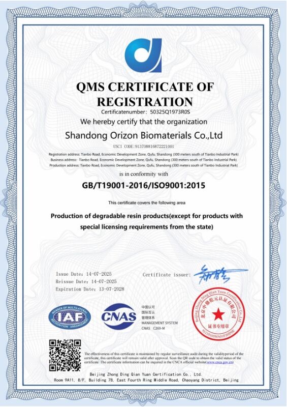 ISO9001